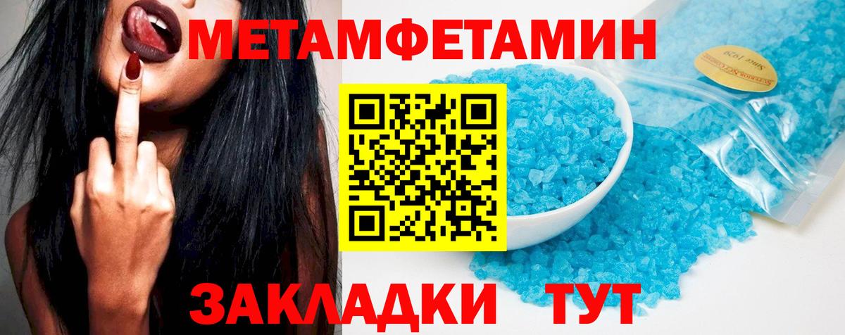 АМФ 97% Фролово