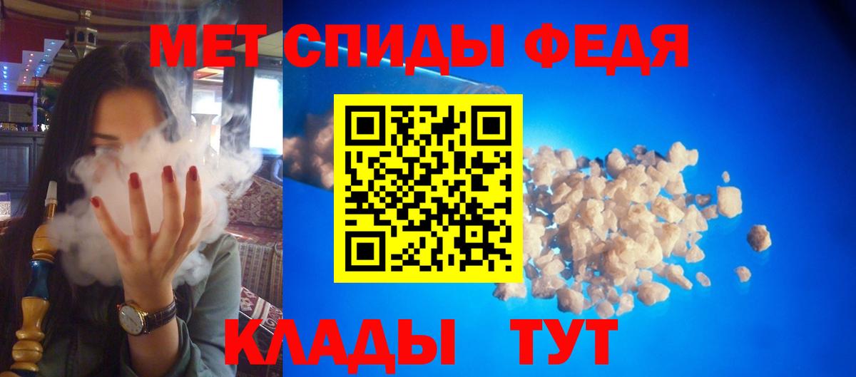 Амфетамин  Вход с VPN  Фролово  Amphetamine Premium 