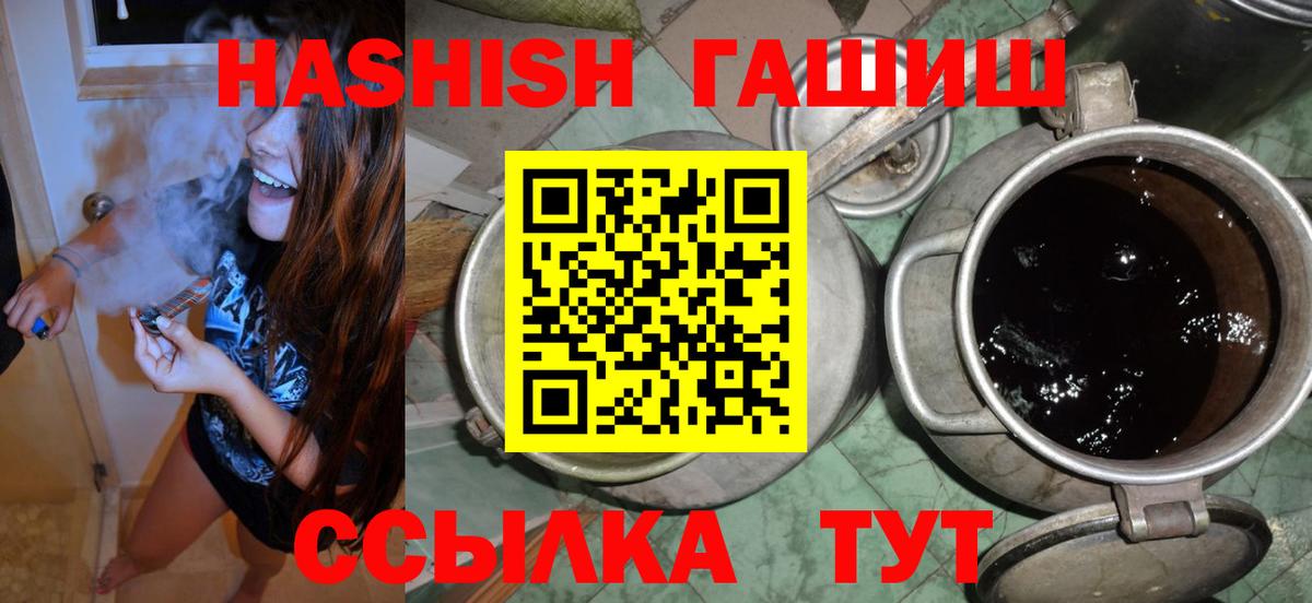 Фролово  Cocaine  МДМА  ГАШ  Бошки Шишки  МЕФ кристаллы  Кокаин  Вход с VPN  А ПВП СК кристаллы 