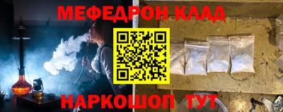 синтетический гашиш Бугуруслан