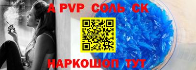 бутират Бузулук