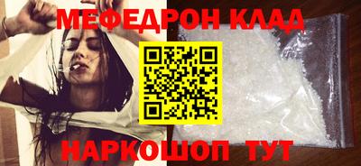 бутират Бузулук