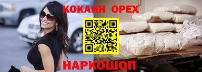 бутират Бузулук