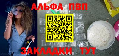 бутират Бузулук