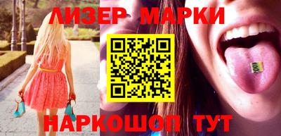 синтетический гашиш Бугуруслан