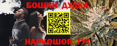 синтетический гашиш Бугуруслан