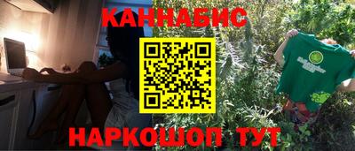 синтетический гашиш Бугуруслан