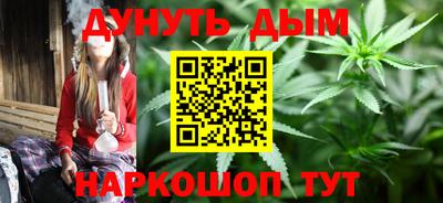 бутират Бузулук