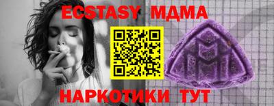 бутират Бузулук