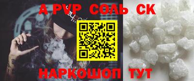 синтетический гашиш Бугуруслан
