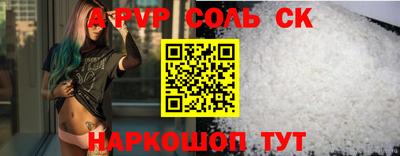 синтетический гашиш Бугуруслан