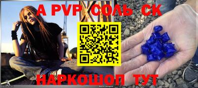 синтетический гашиш Бугуруслан