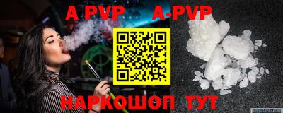 бутират Бузулук