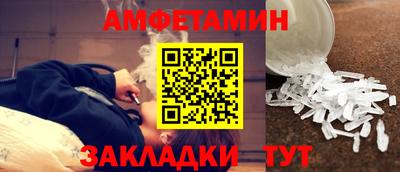 бутират Бузулук