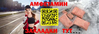 синтетический гашиш Бугуруслан
