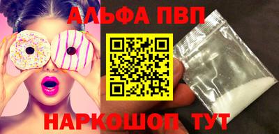 бутират Бузулук
