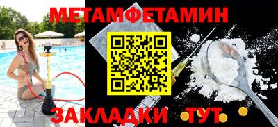 бутират Бузулук