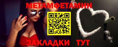 бутират Бузулук