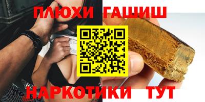 синтетический гашиш Бугуруслан