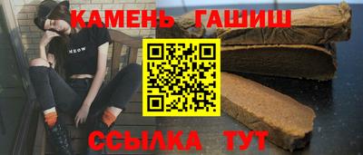 бутират Бузулук