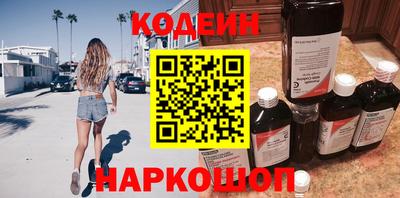 синтетический гашиш Бугуруслан