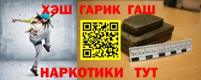 синтетический гашиш Бугуруслан