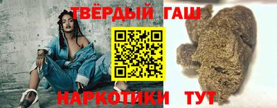 синтетический гашиш Бугуруслан