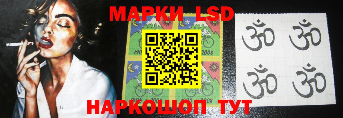 Фролово  LSD-25 экстази кислота  LSD-25 экстази ecstasy  Вход с VPN 