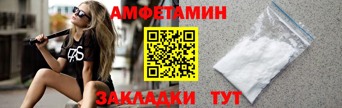 Фролово  Первитин мет  Первитин мет  Вход с VPN 