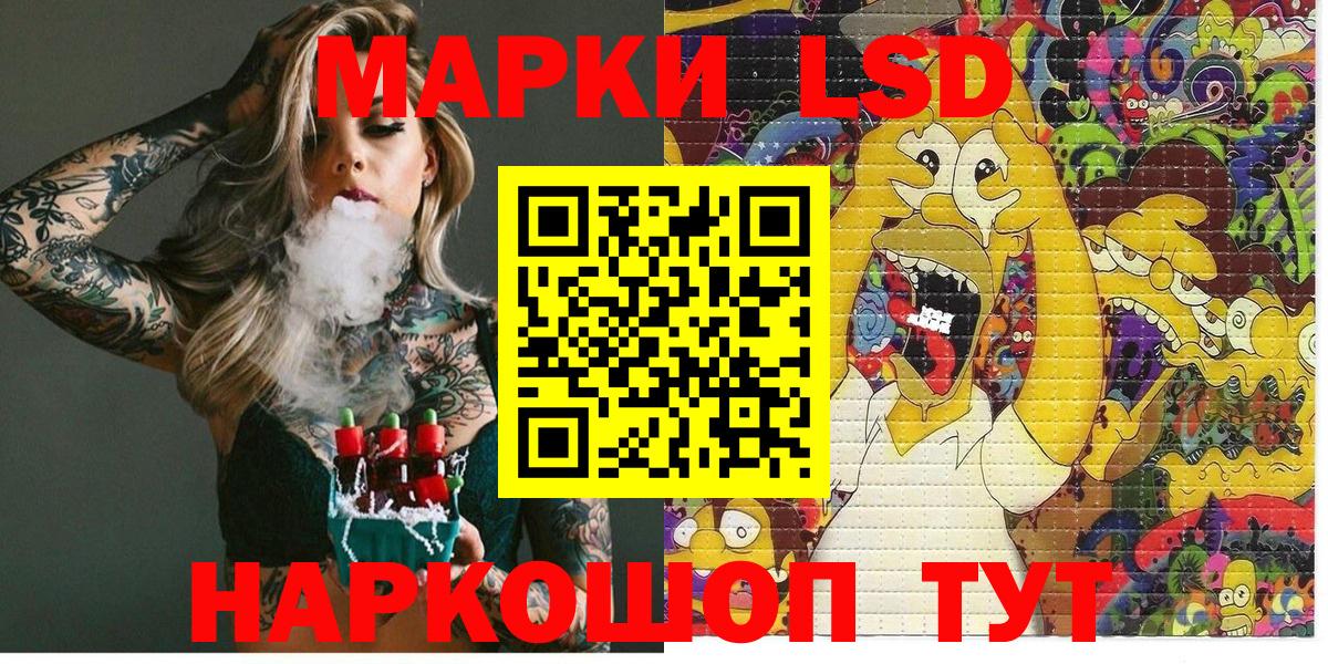 Марки 25I-NBOMe 1,5мг  Вход с VPN  Марки NBOMe  купить   Фролово 