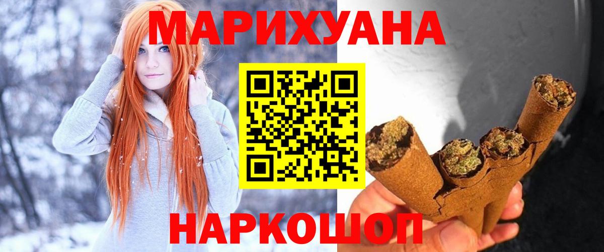 Шишки марихуана план  Марихуана тримм  Вход с VPN  Шишки марихуана THC 21%  Шишки марихуана White Widow  Фролово 